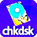 Chkdsk磁盘修停东西2.1