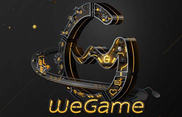 WeGame(騰訊游戲平臺TGP)