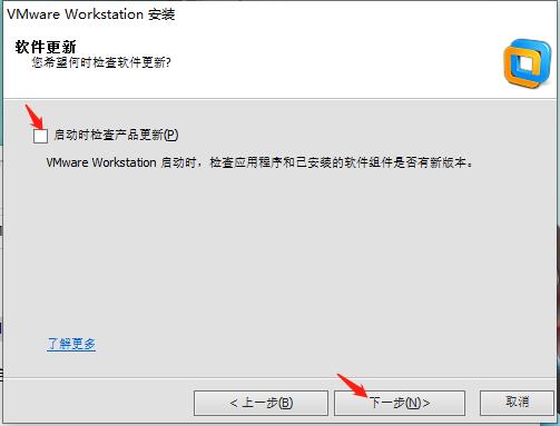  Official download of VMWare Workstation 10
