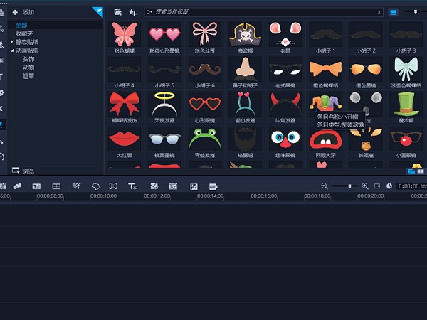 会声会影2022官方下载 会声会影2022官方下载