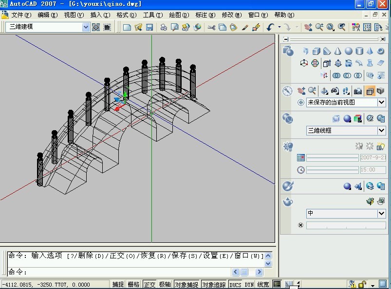 AutoCAD official download