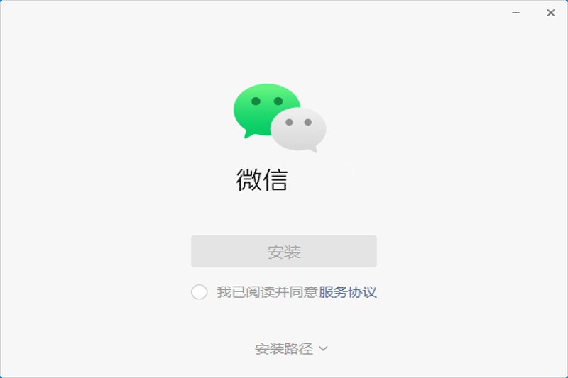  WeChat computer version download 2024 official version official download