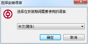 中国银行网上银行登录安全控件下载