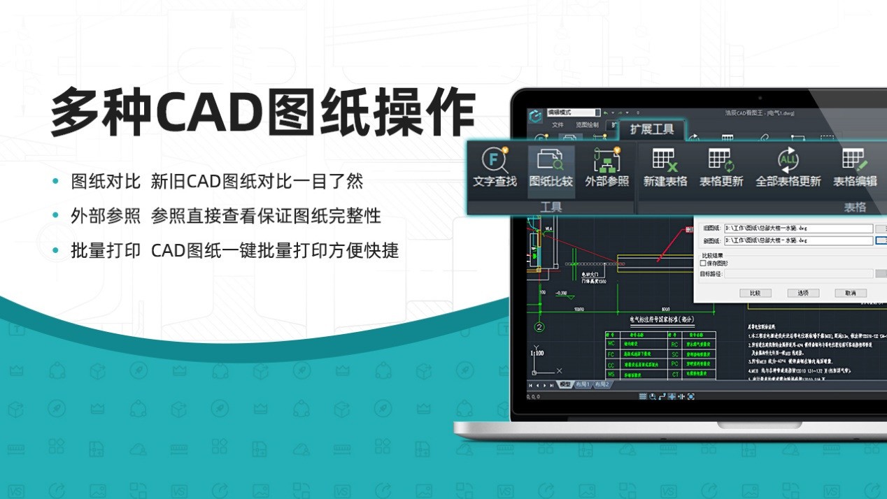  Haochen CAD Image Viewer official download