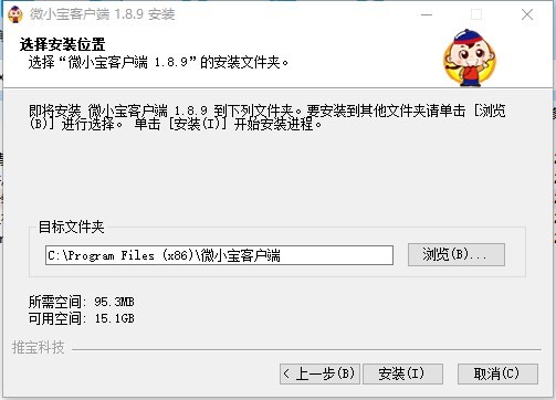  Download Xiumi WeChat Editor