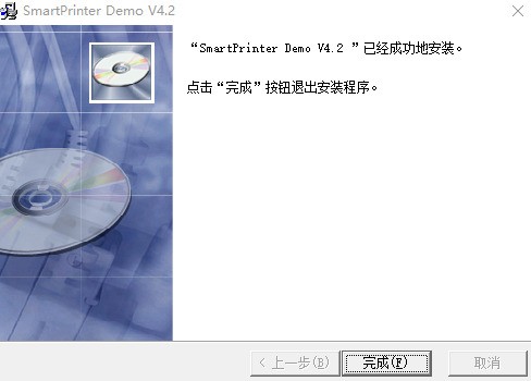  Official download of SmartPrinter virtual printer