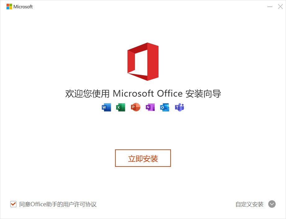  Microsoft Office Word 2010 Download