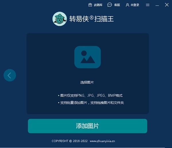  Zhuanyi Xia Scan Wang Download