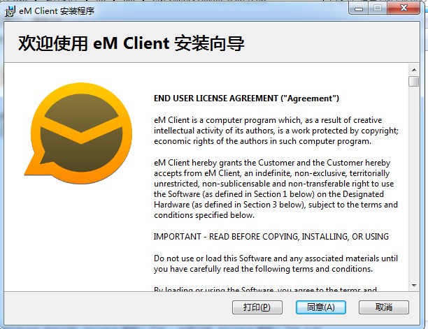  EM Client Download