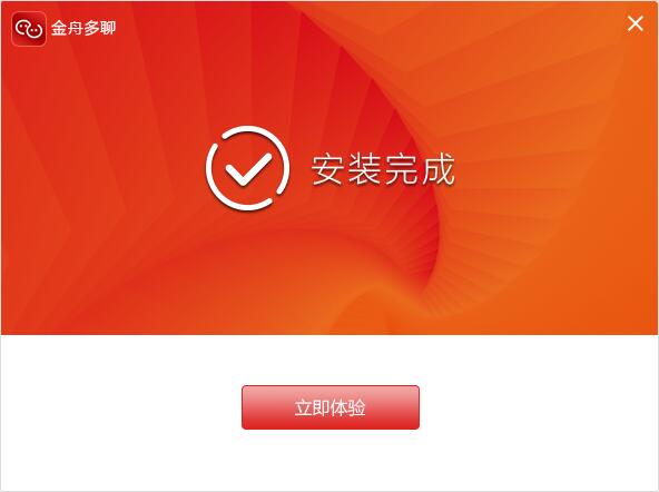 Free download of Jinzhou Duochat software