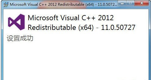 Microsoft Visual C++ 2012п