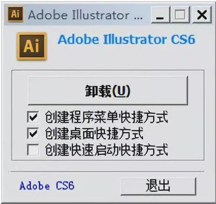 Adobe Illustrator CS6下载