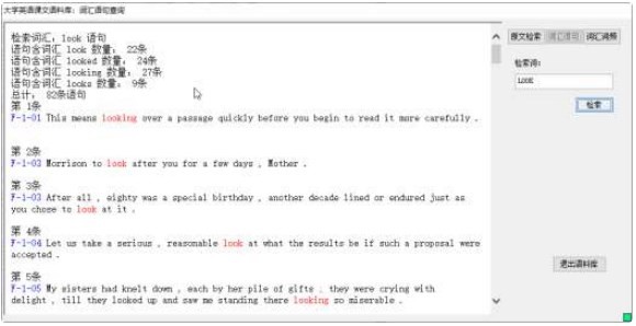 英语词汇分析工具下载 英语词汇分析工具下载