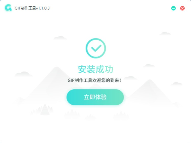  Zhuanzhuan Master GIF production software free download