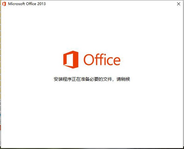  Office 2013 64 bit