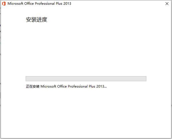  Office 2013 64 bit free download