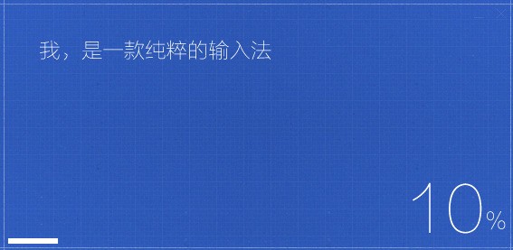  Official download of palm input method