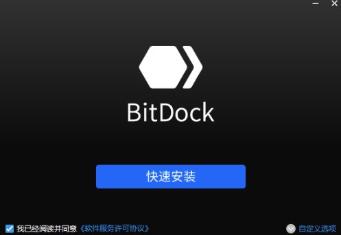 BitDock下载