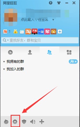  Official download of Alibaba Wangwang buyer version