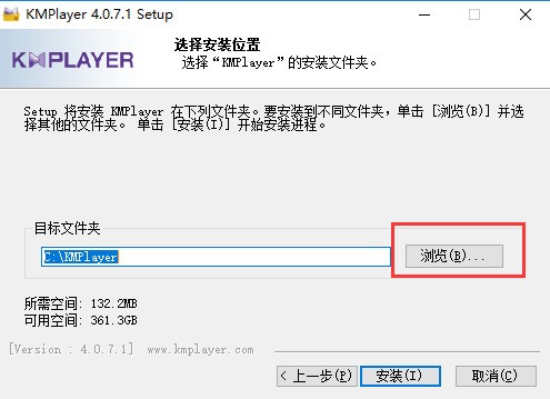  KMPlayer Chinese Version Download