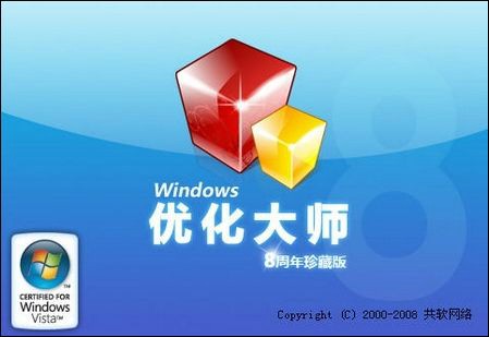  Windows Optimization Master