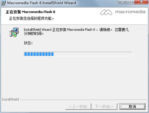Macromedia Flash免费下载