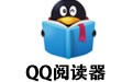 QQ浏览器电脑版