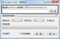 nt6硬盘安装器_硬盘安装器nt6_硬盘安装器nt6