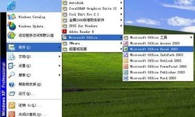 office兼容包官方下载 安装_office兼容包官方下载 安装