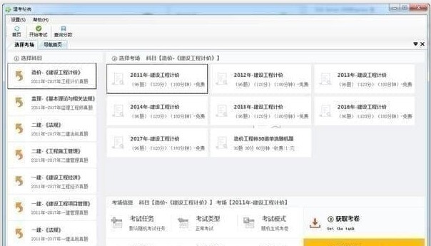 �����ص� 2.0