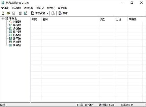 ��������ʦ 1.3.6