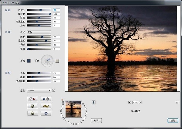 Photoshop plugin flaming pear flexify v1 82