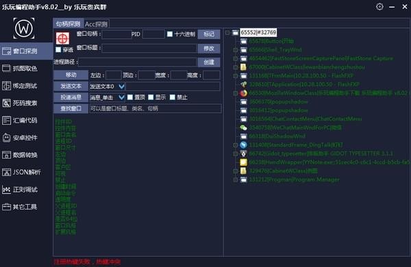 ���������� 8.02