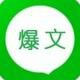  WeChat Mango (WeChat explosive assistant)