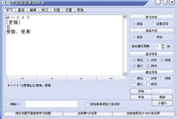 ѧ���ﱳ���� 1.61