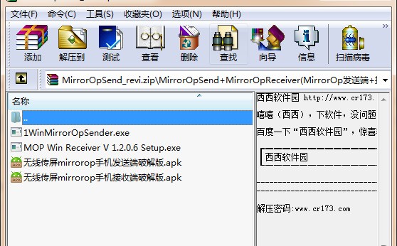 mirrorop sender for pc windows 7