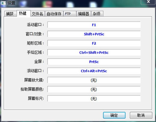fscapture fscapture