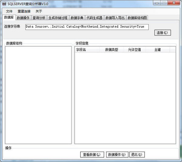 sqlserver��ѯ������ v3.0
