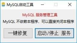 MySQL�������� 5.5