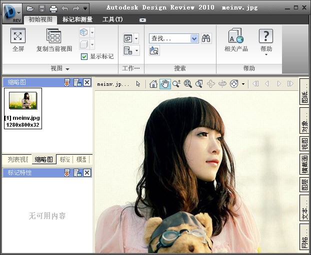 CAD Autodesk Design Review 2010 CAD Autodesk Design Review 2010 ZOL 