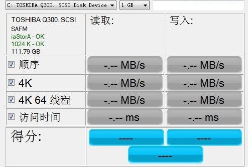 AS SSD Benchmark(固态硬盘测速工具)