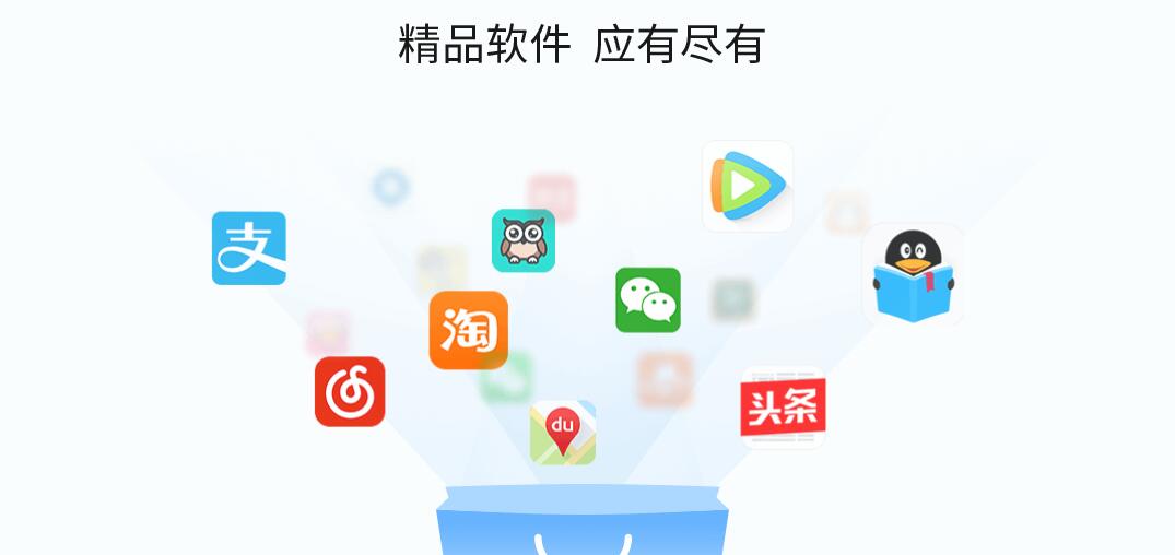 2345手机助手下载(2345手机助手下载app)
