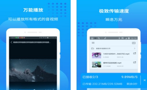 爱奇艺万能联播 5.4.1