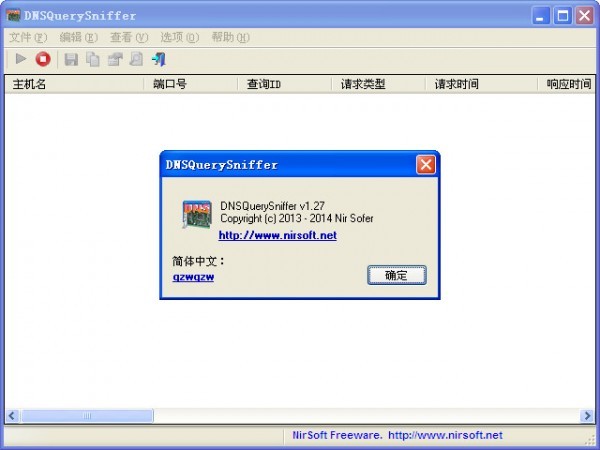 for mac download DNSQuerySniffer 1.95