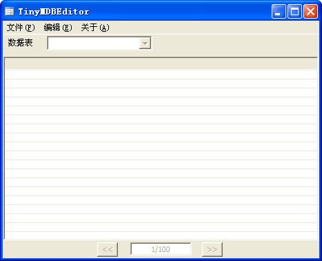 mdb文件编辑器(TinyMDBEditor)1.0.2