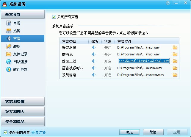 25�׾��ʵ�QQ��Ϣ���� 