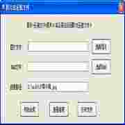 ����С��ͼƬʽѹ���ļ� 1.0