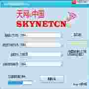 �����й�����ѹ������ 2.0