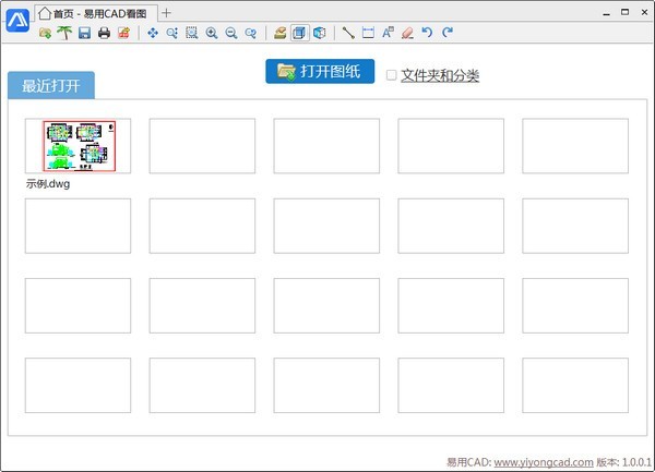 ����CAD��ͼ���� 1.0.0.1