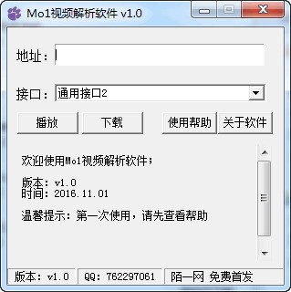 OS